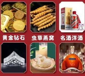 丛台回收黄金