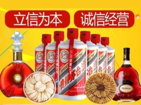 丛台回收礼品虫草洋酒
